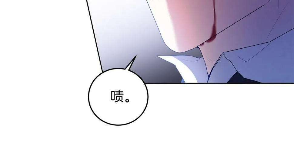 第20话 独眼公爵 第103页