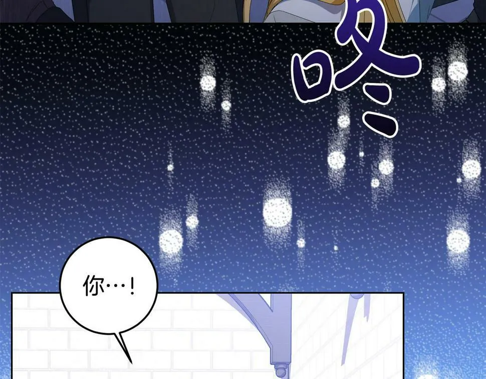 第20话 独眼公爵 第112页