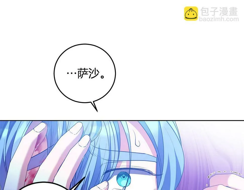 第20话 独眼公爵 第128页