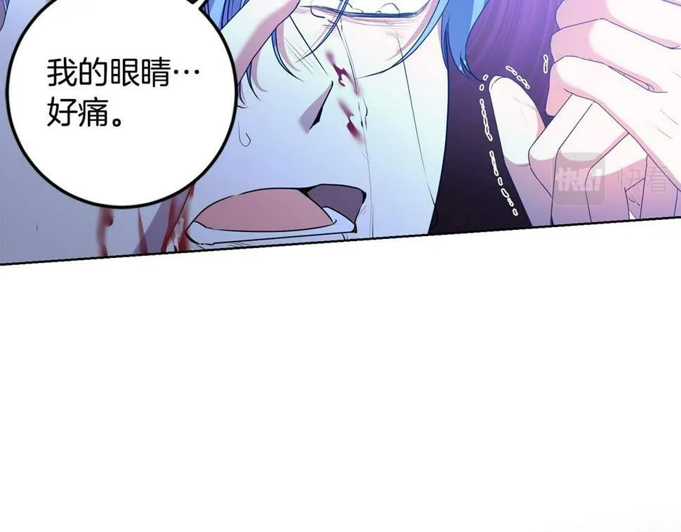 第20话 独眼公爵 第129页