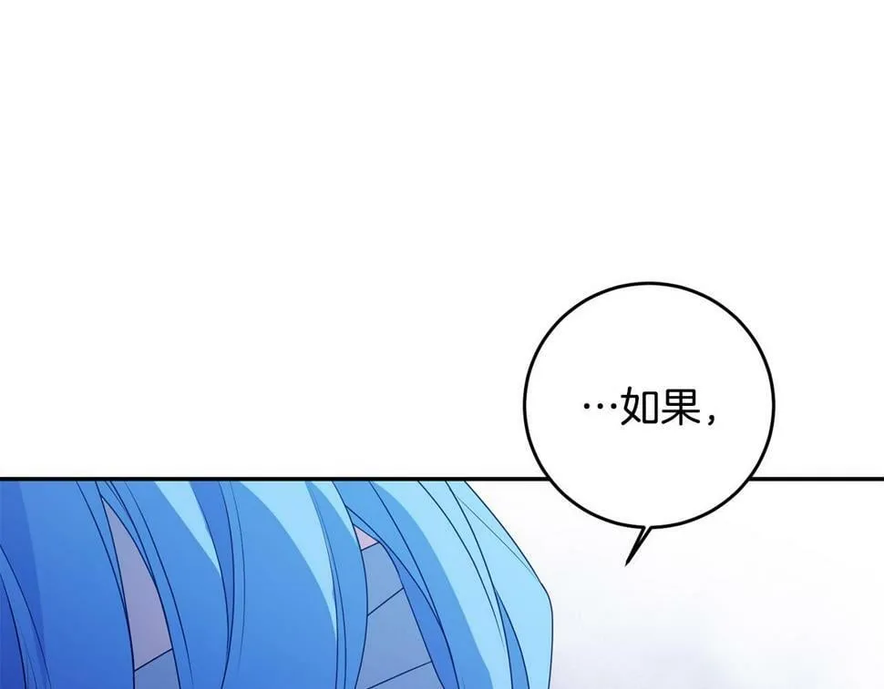 第20话 独眼公爵 第148页