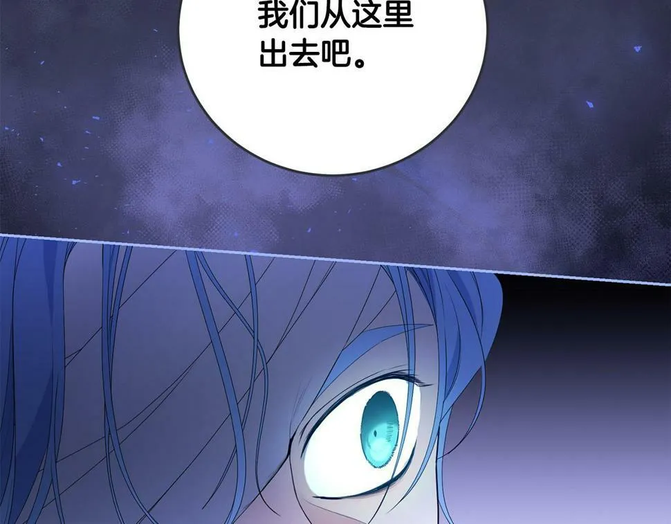 第20话 独眼公爵 第158页