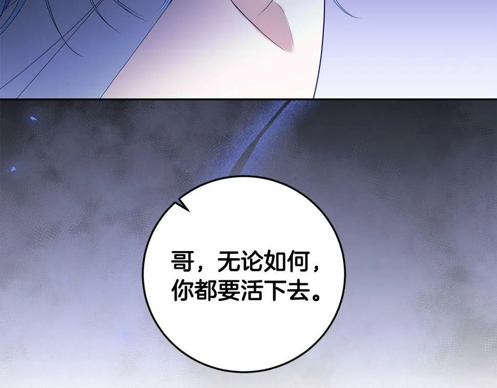 第20话 独眼公爵 第159页
