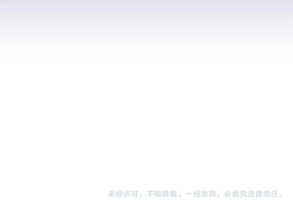 第20话 独眼公爵 第164页