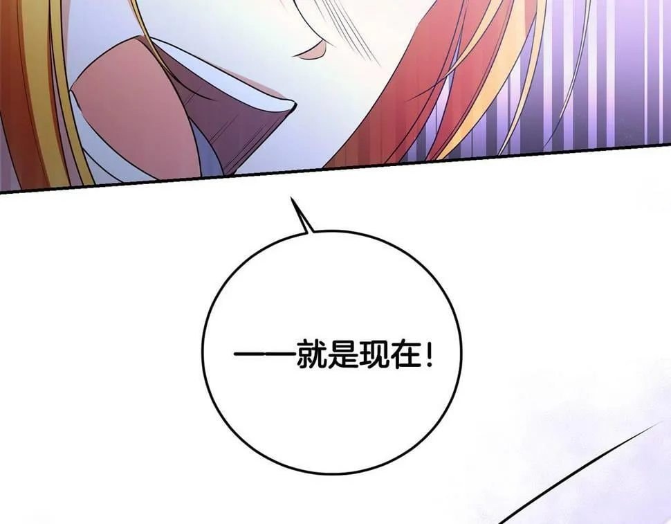 第20话 独眼公爵 第168页