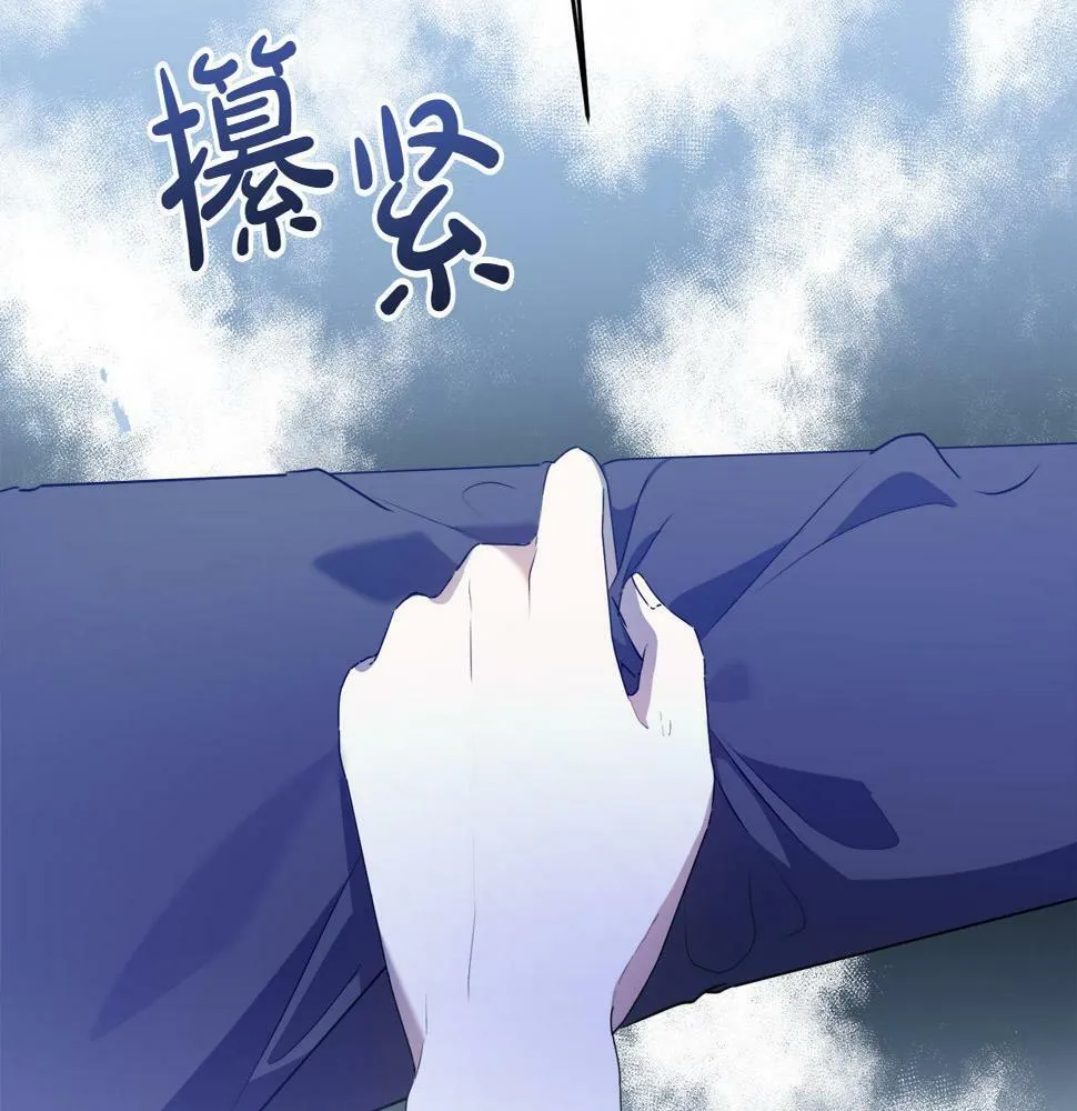 第18话 管家竟敢打少爷？ 第10页