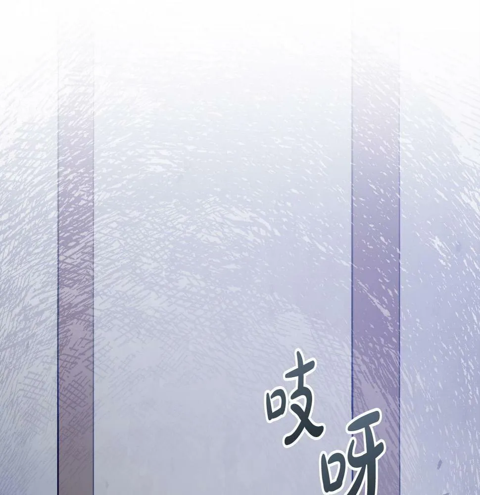 第18话 管家竟敢打少爷？ 第19页