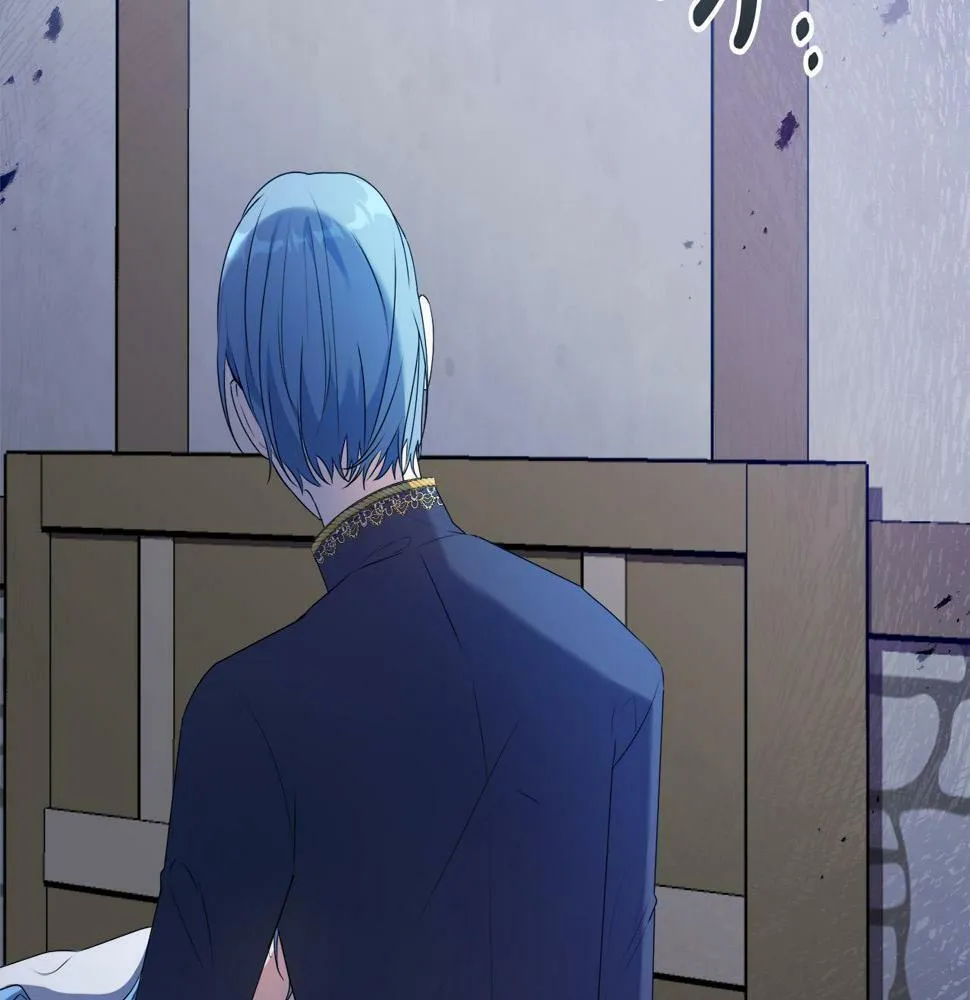 第18话 管家竟敢打少爷？ 第20页