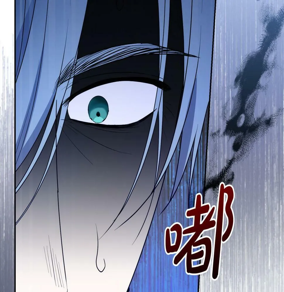 第18话 管家竟敢打少爷？ 第36页