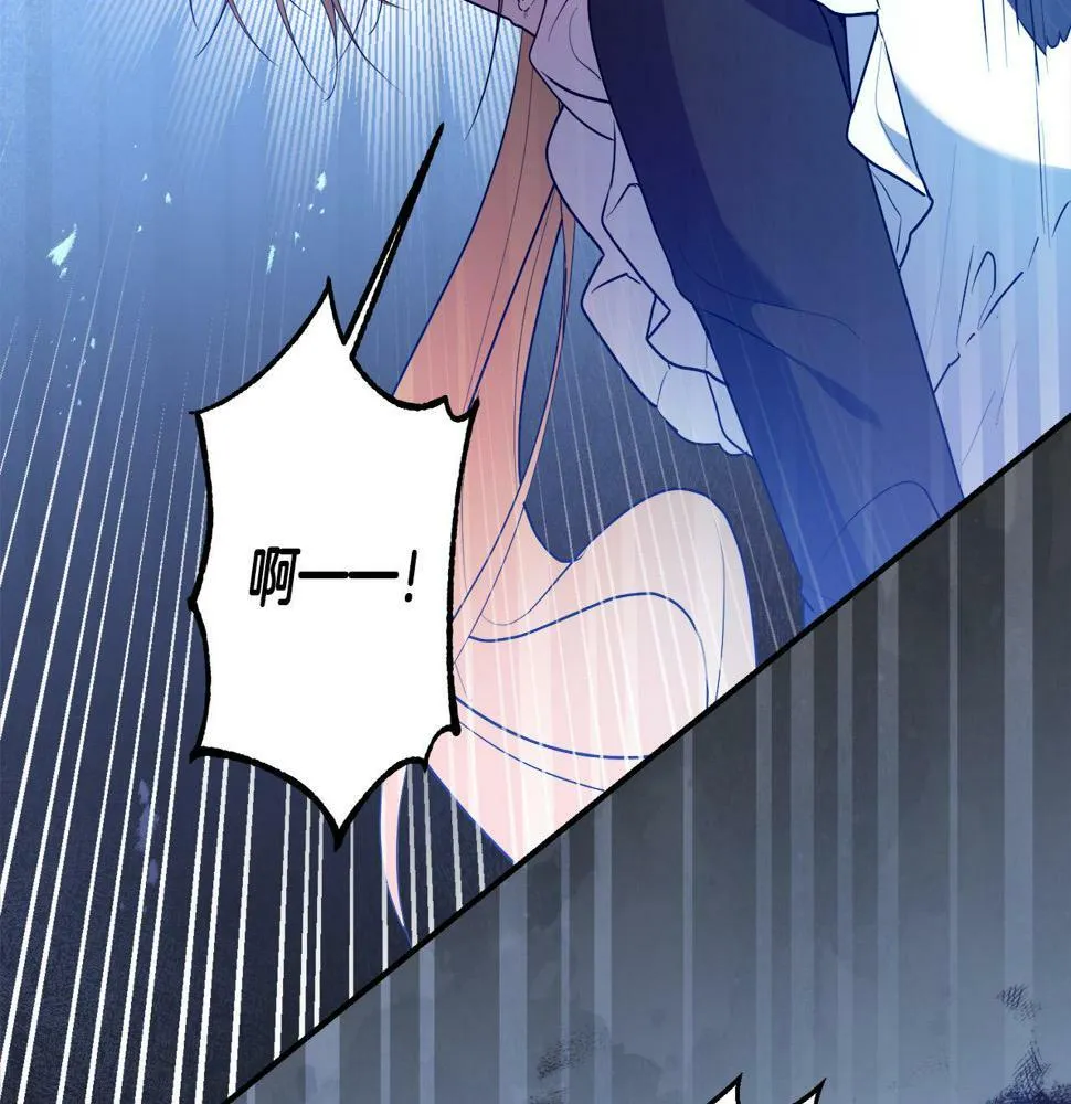 第18话 管家竟敢打少爷？ 第40页