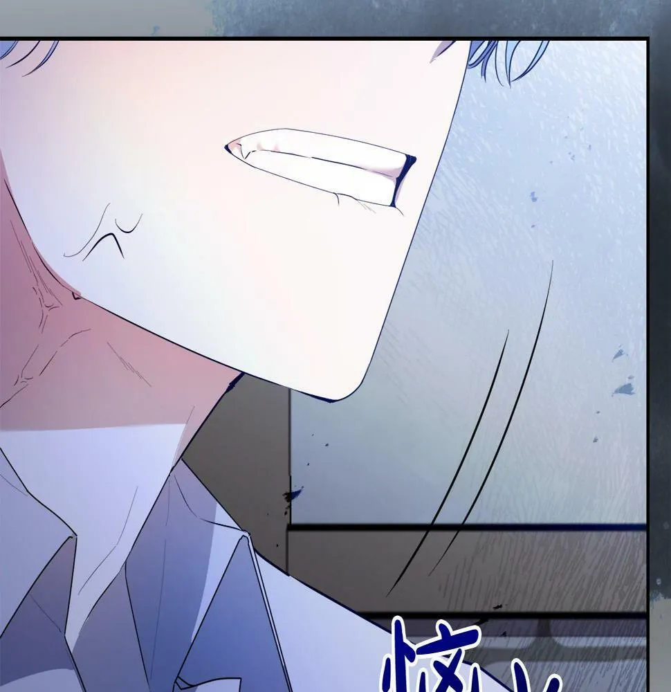 第18话 管家竟敢打少爷？ 第47页