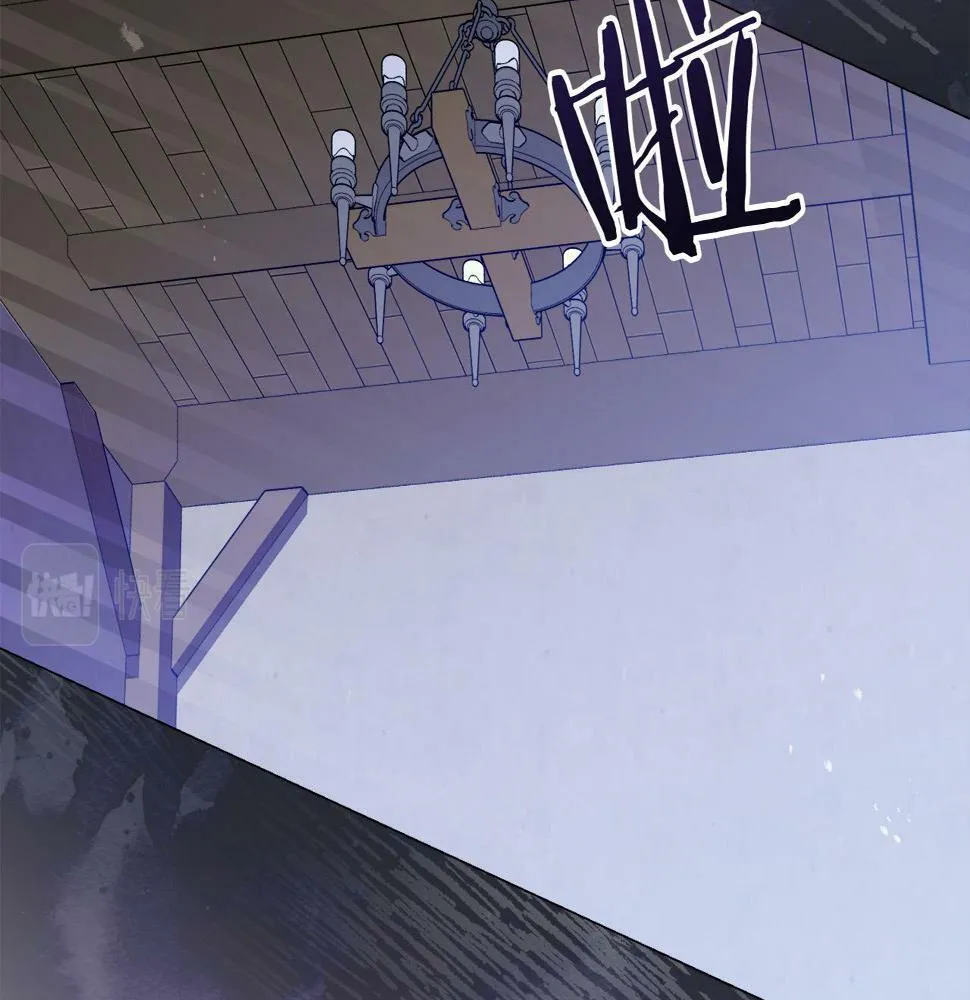 第18话 管家竟敢打少爷？ 第63页