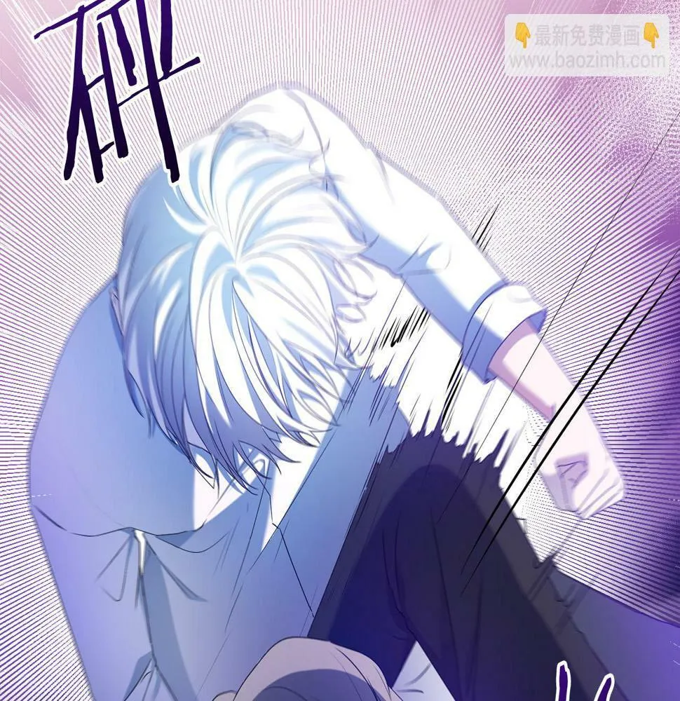 第18话 管家竟敢打少爷？ 第71页