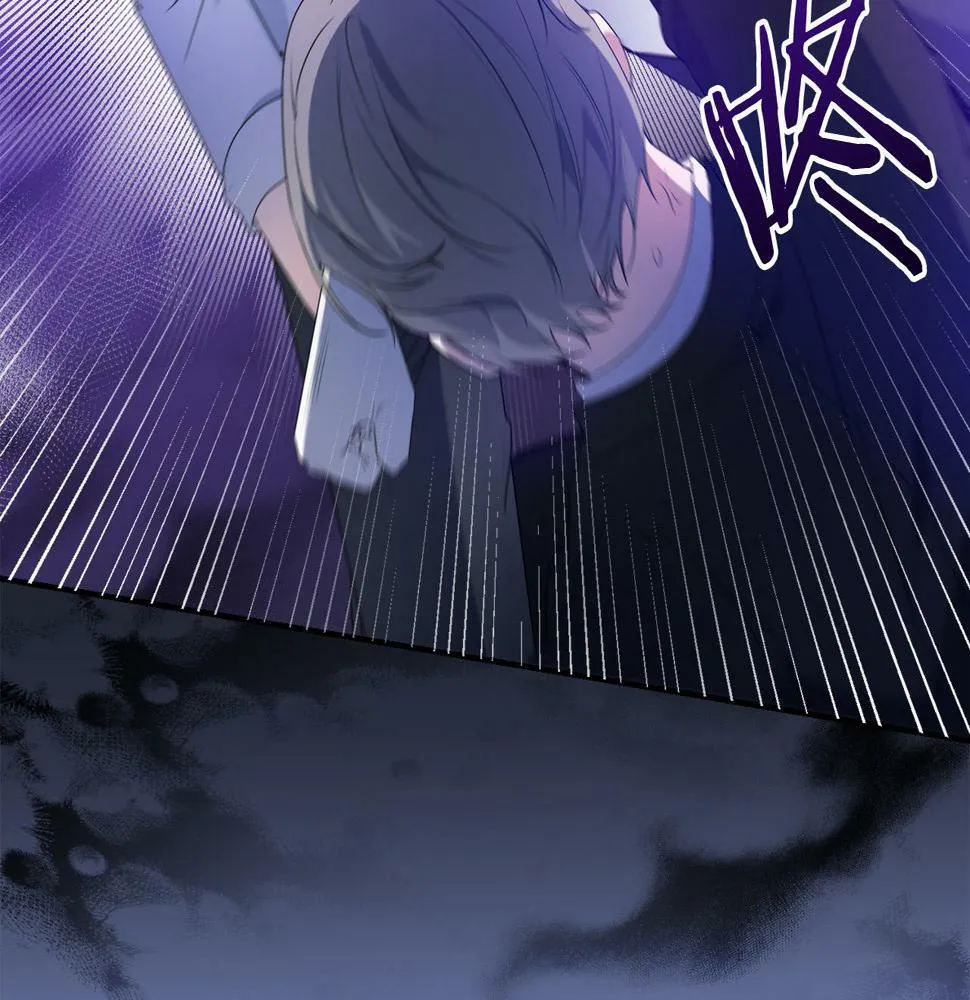 第18话 管家竟敢打少爷？ 第72页