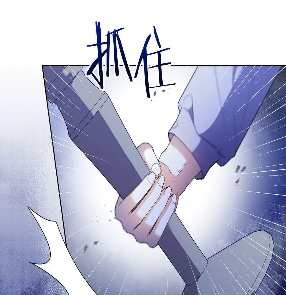 第18话 管家竟敢打少爷？ 第84页