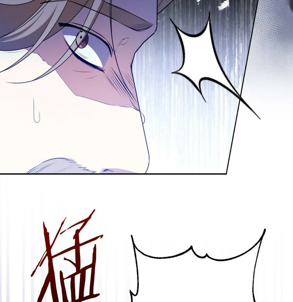 第18话 管家竟敢打少爷？ 第86页