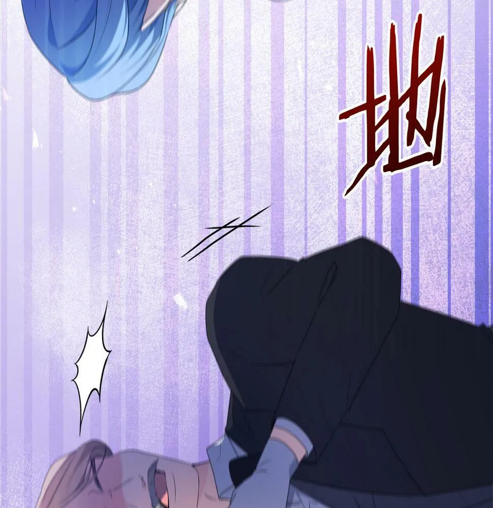 第18话 管家竟敢打少爷？ 第88页