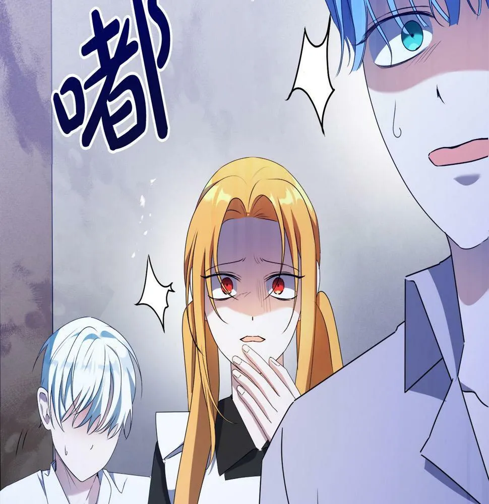 第18话 管家竟敢打少爷？ 第110页