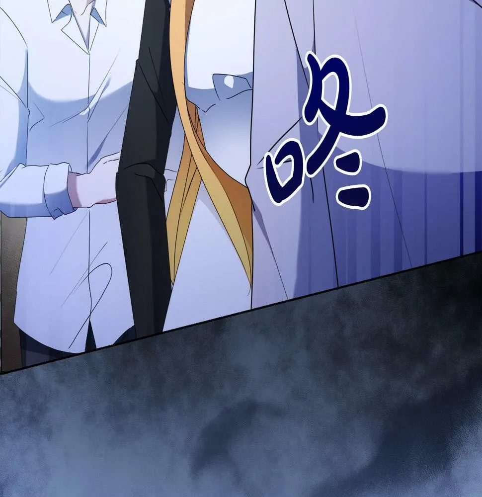 第18话 管家竟敢打少爷？ 第111页