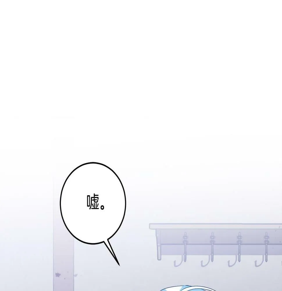 第18话 管家竟敢打少爷？ 第159页