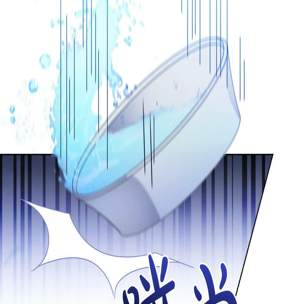 第18话 管家竟敢打少爷？ 第167页