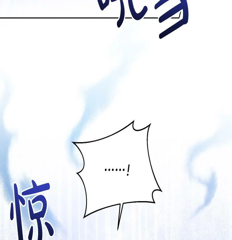 第18话 管家竟敢打少爷？ 第168页