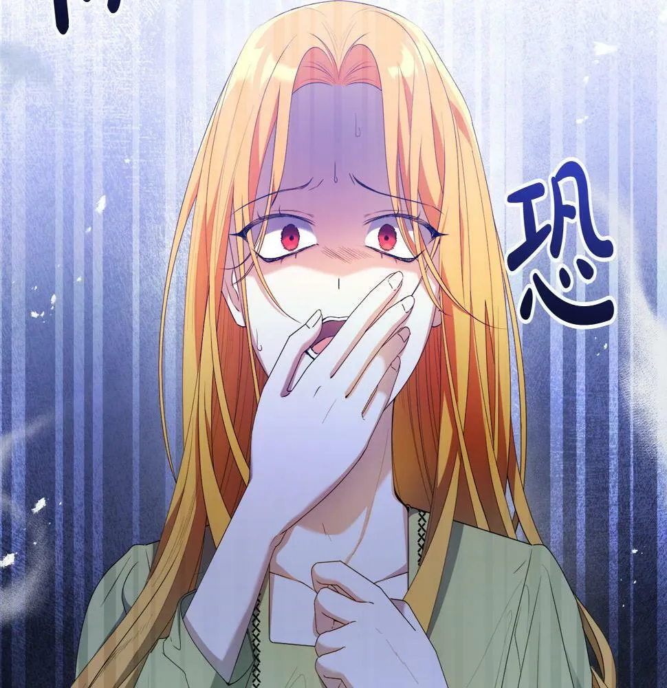 第18话 管家竟敢打少爷？ 第169页