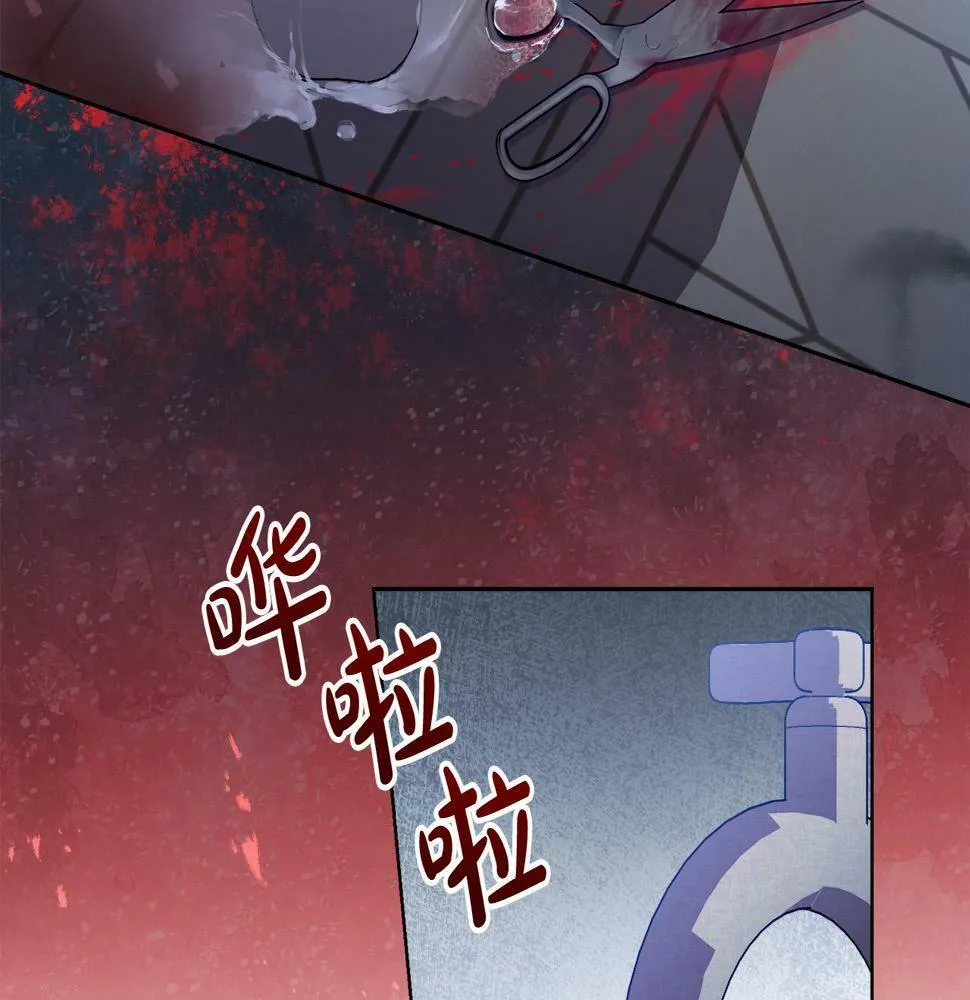 第18话 管家竟敢打少爷？ 第172页