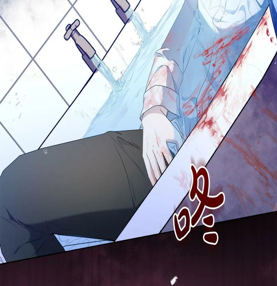 第18话 管家竟敢打少爷？ 第175页