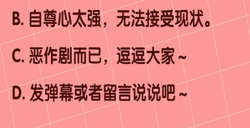 第18话 管家竟敢打少爷？ 第180页