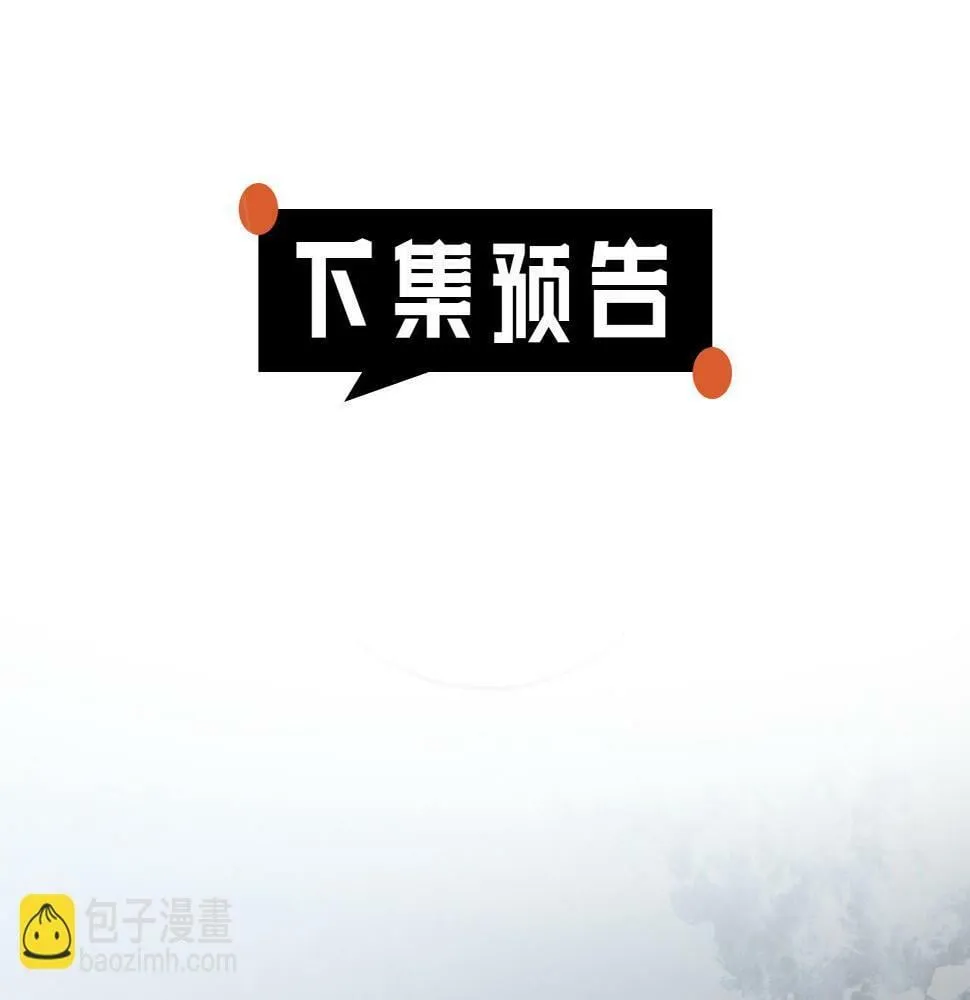 第18话 管家竟敢打少爷？ 第181页