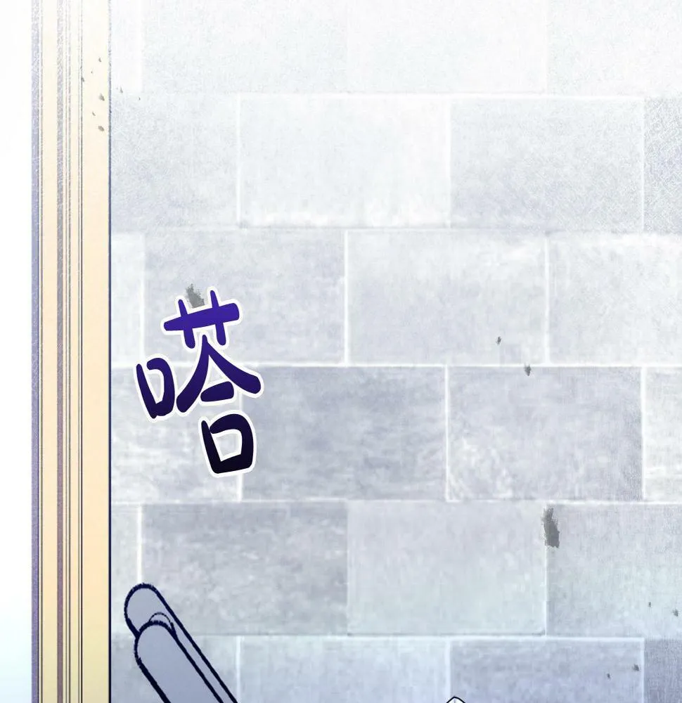 第17话 搬救兵 第2页