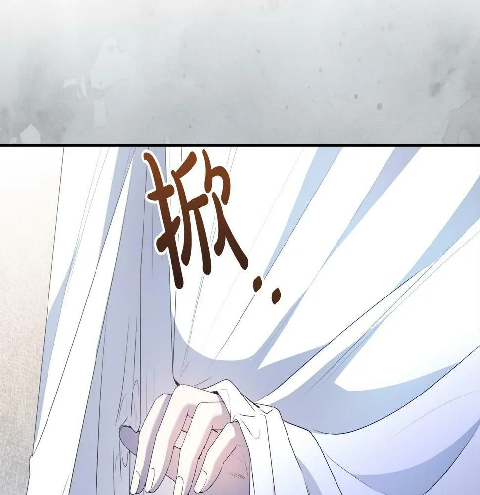 第17话 搬救兵 第6页