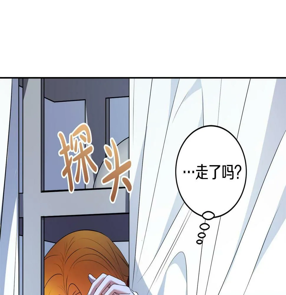 第17话 搬救兵 第8页