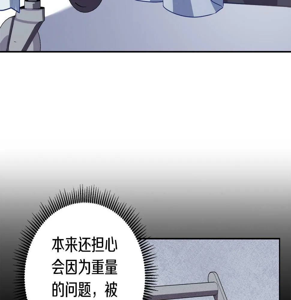 第17话 搬救兵 第10页