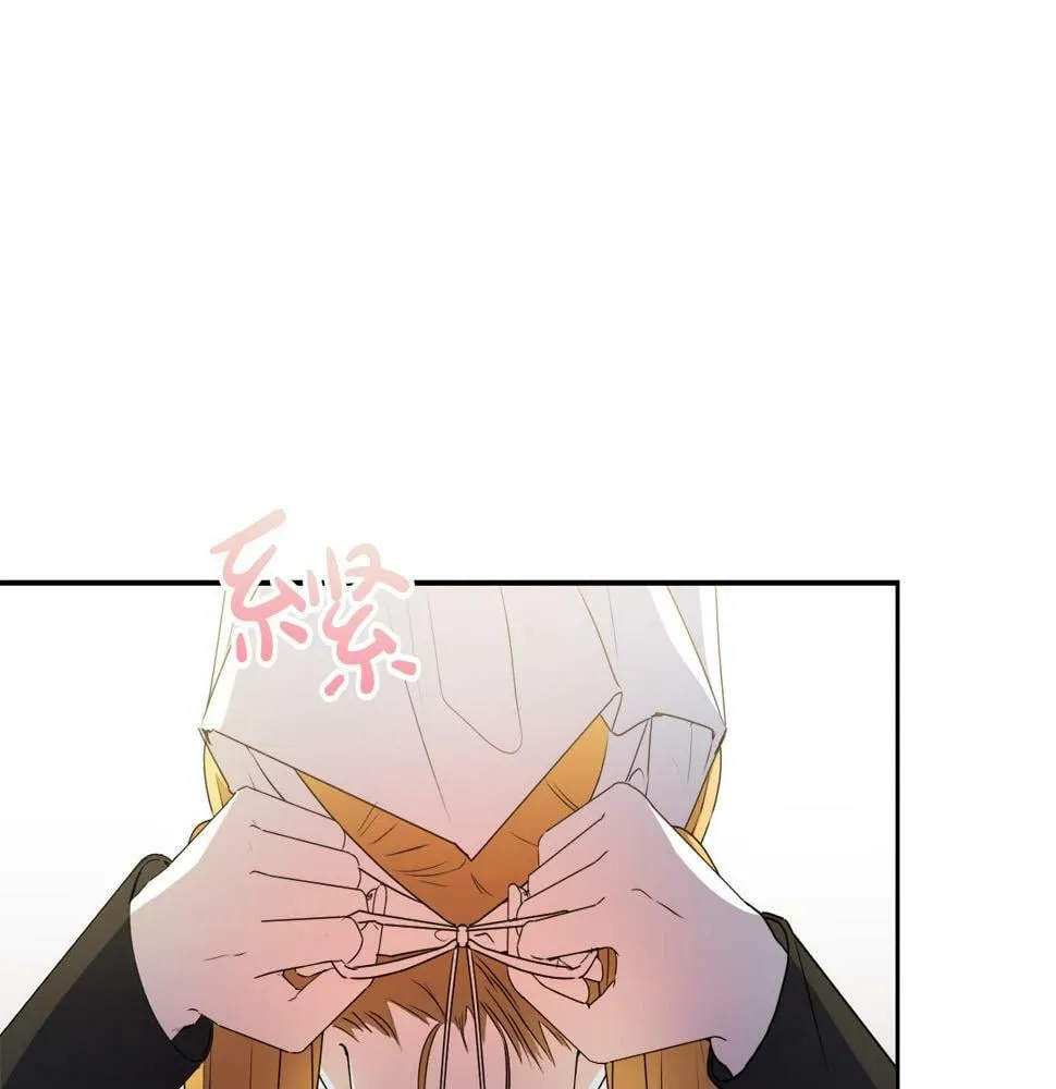 第17话 搬救兵 第24页