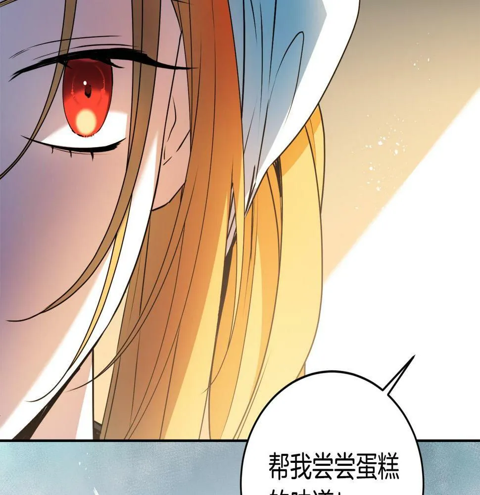 第17话 搬救兵 第32页