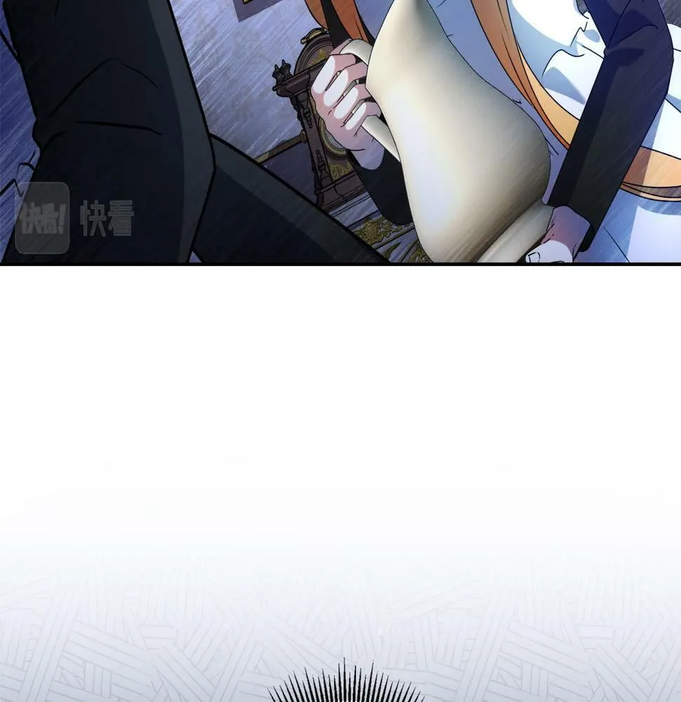 第17话 搬救兵 第44页