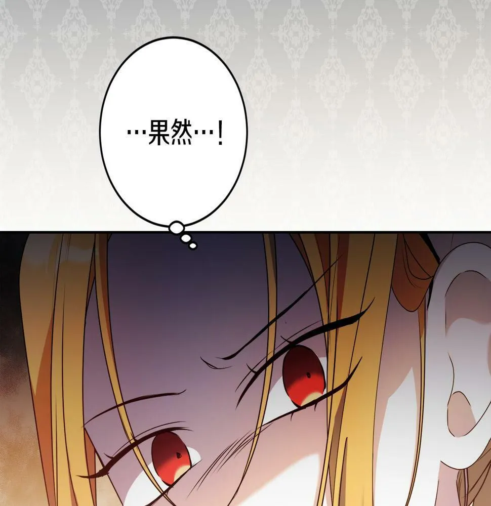 第17话 搬救兵 第60页