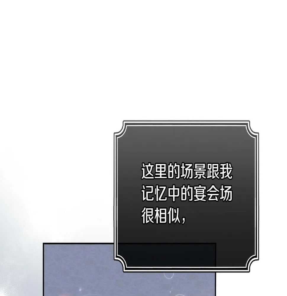 第17话 搬救兵 第62页