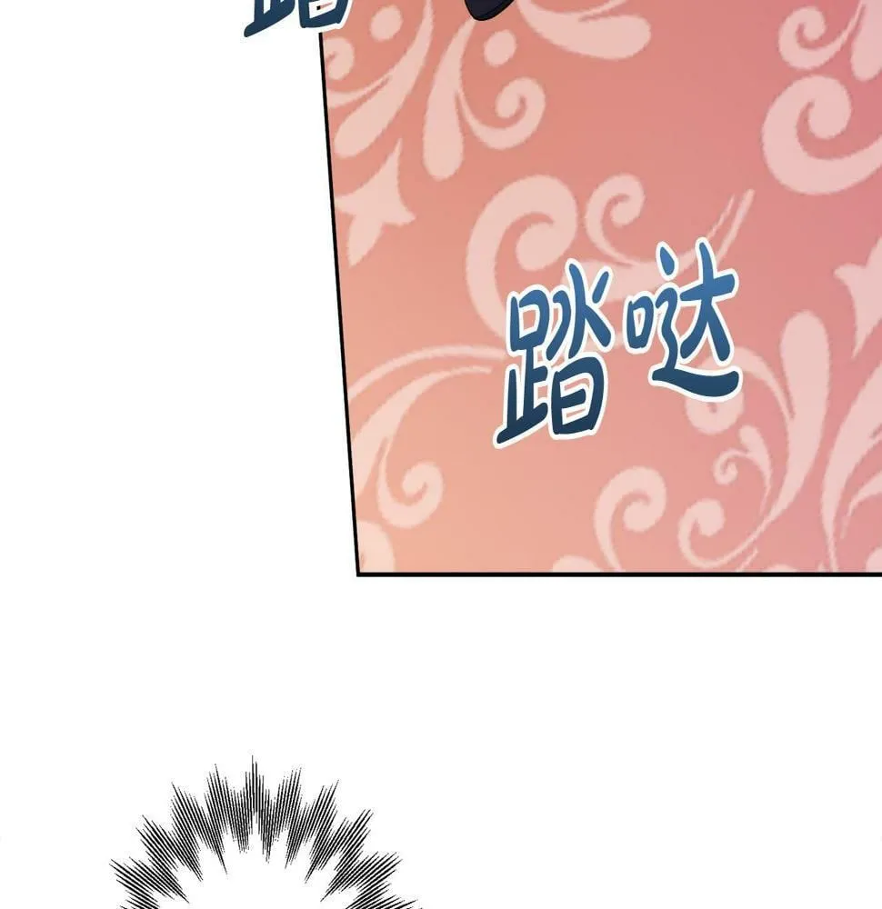 第17话 搬救兵 第77页