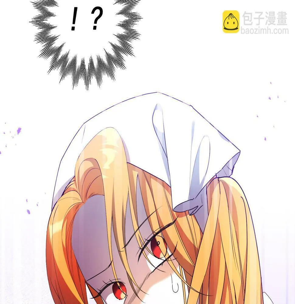 第17话 搬救兵 第78页