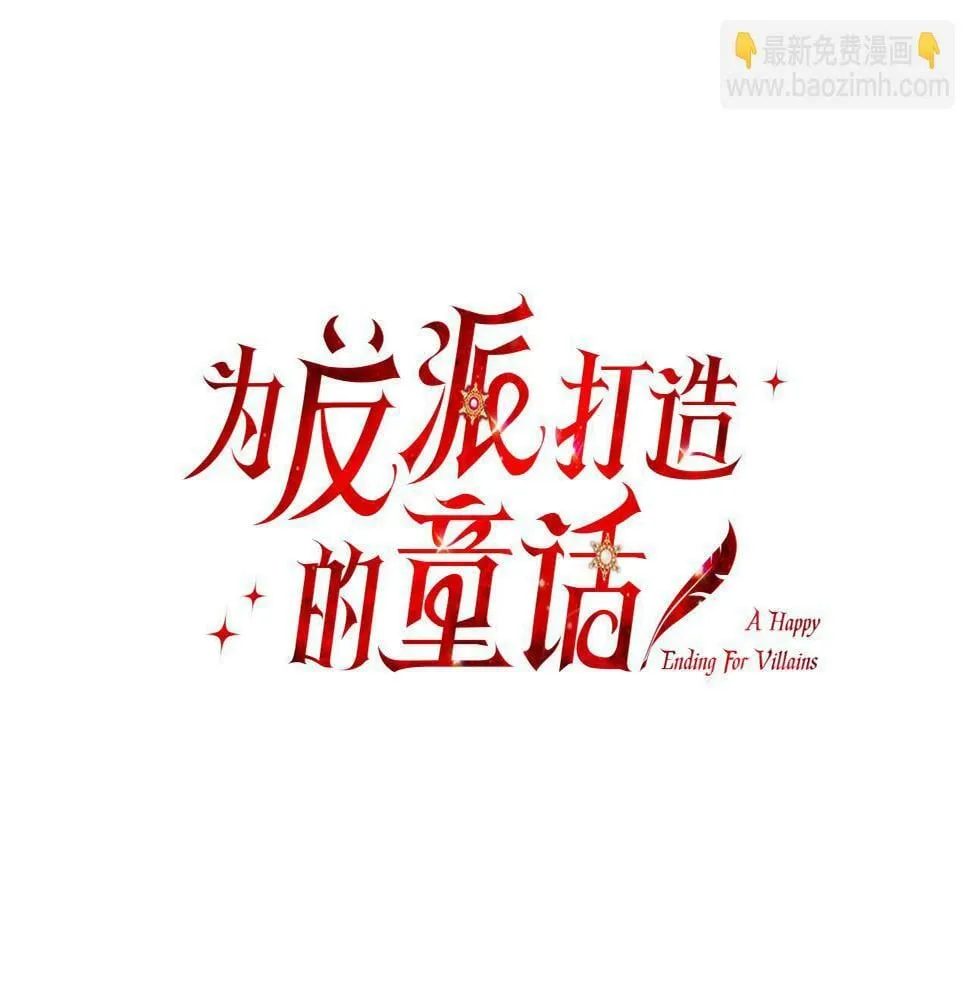 第17话 搬救兵 第83页