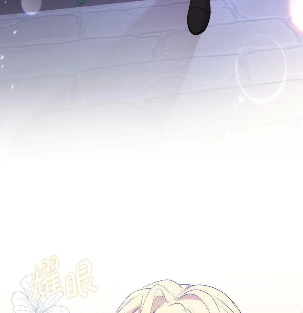 第17话 搬救兵 第99页