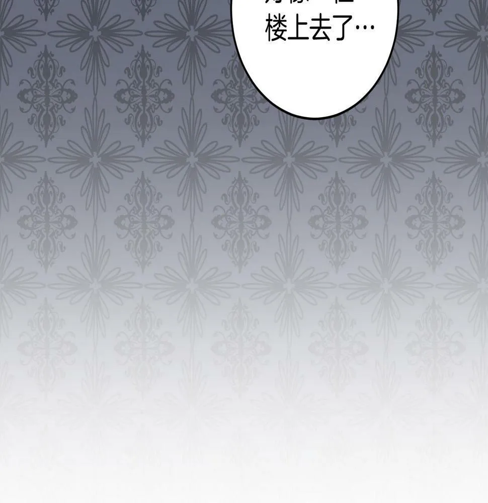 第17话 搬救兵 第109页