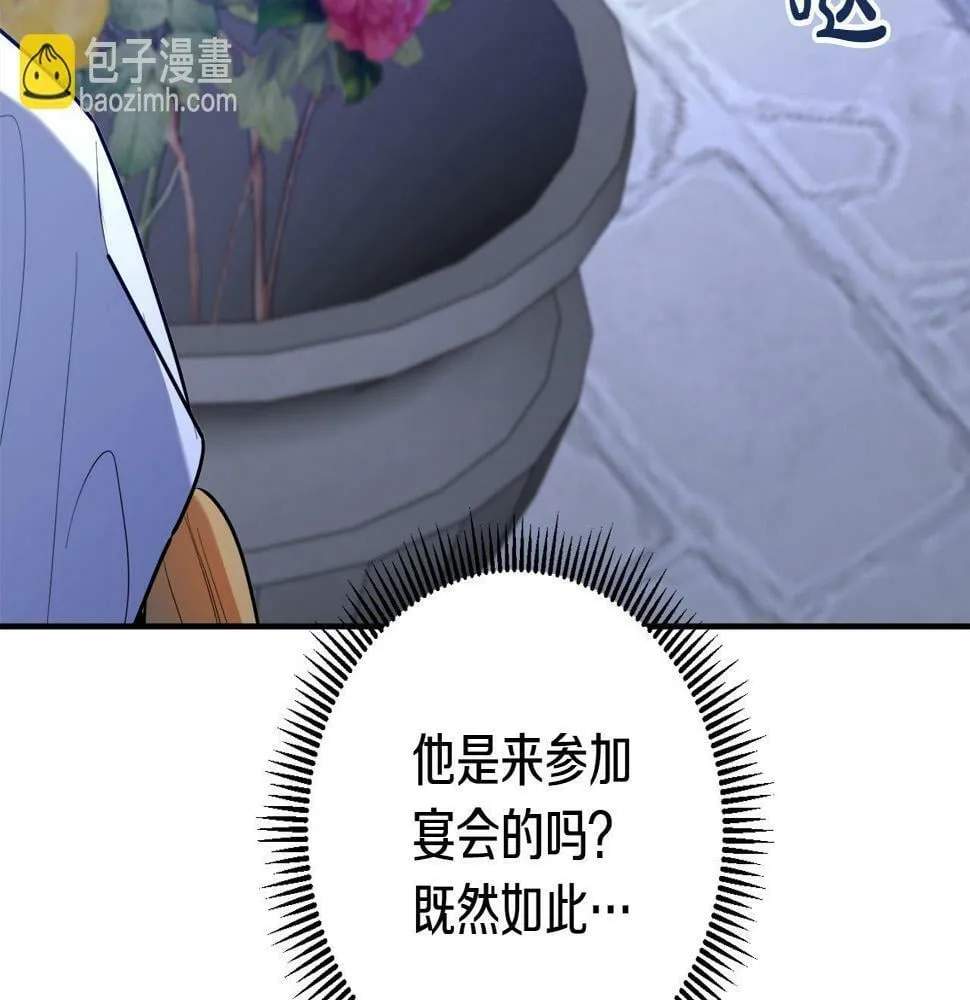 第17话 搬救兵 第117页