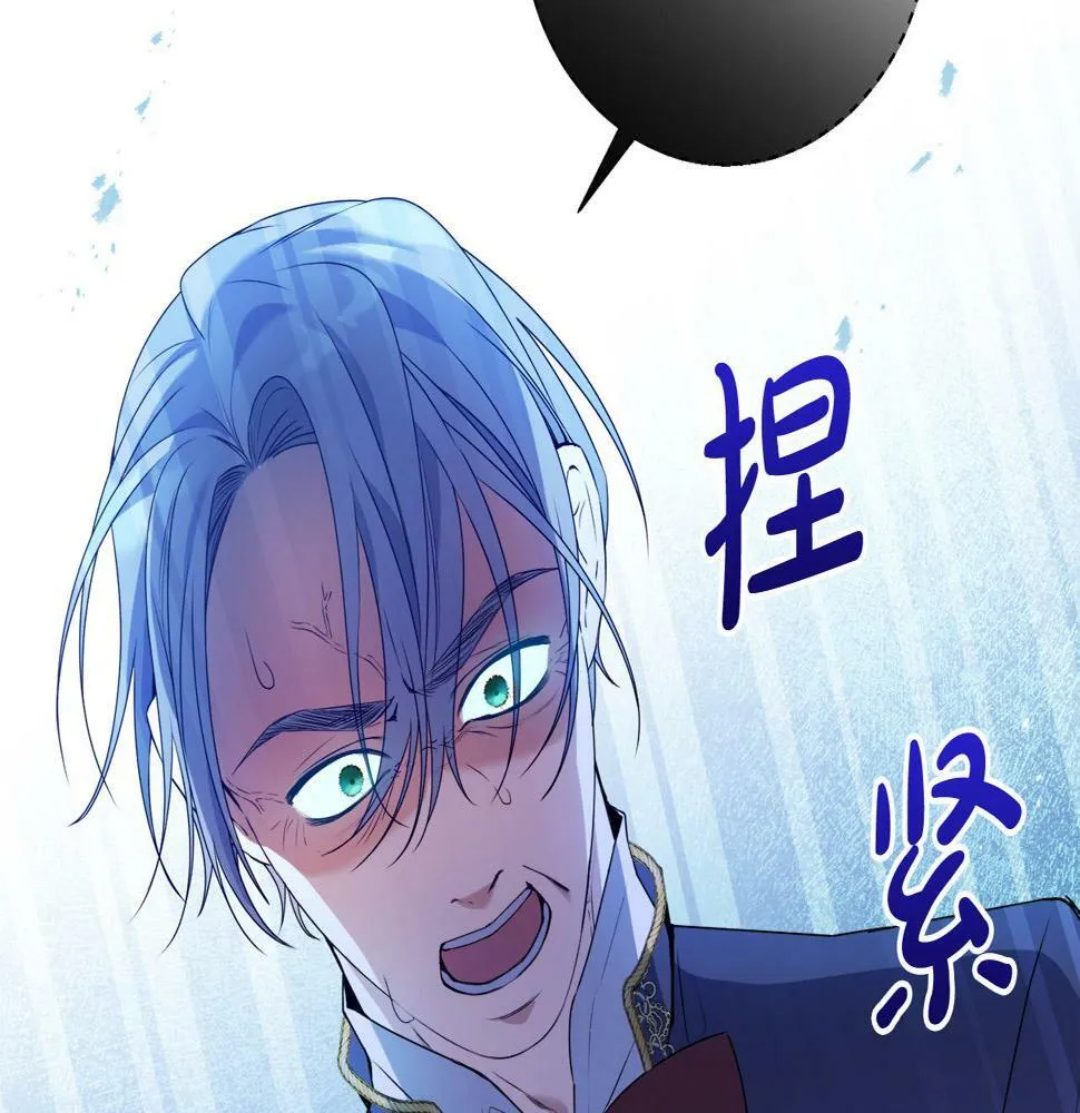 第17话 搬救兵 第128页