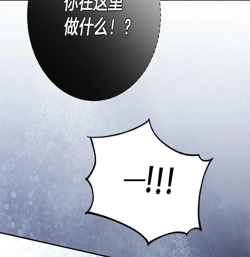 第17话 搬救兵 第130页