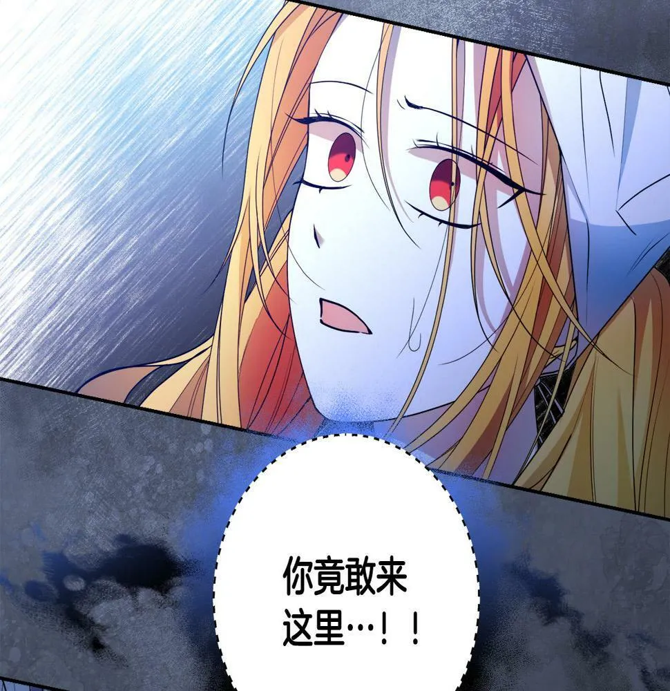 第17话 搬救兵 第131页