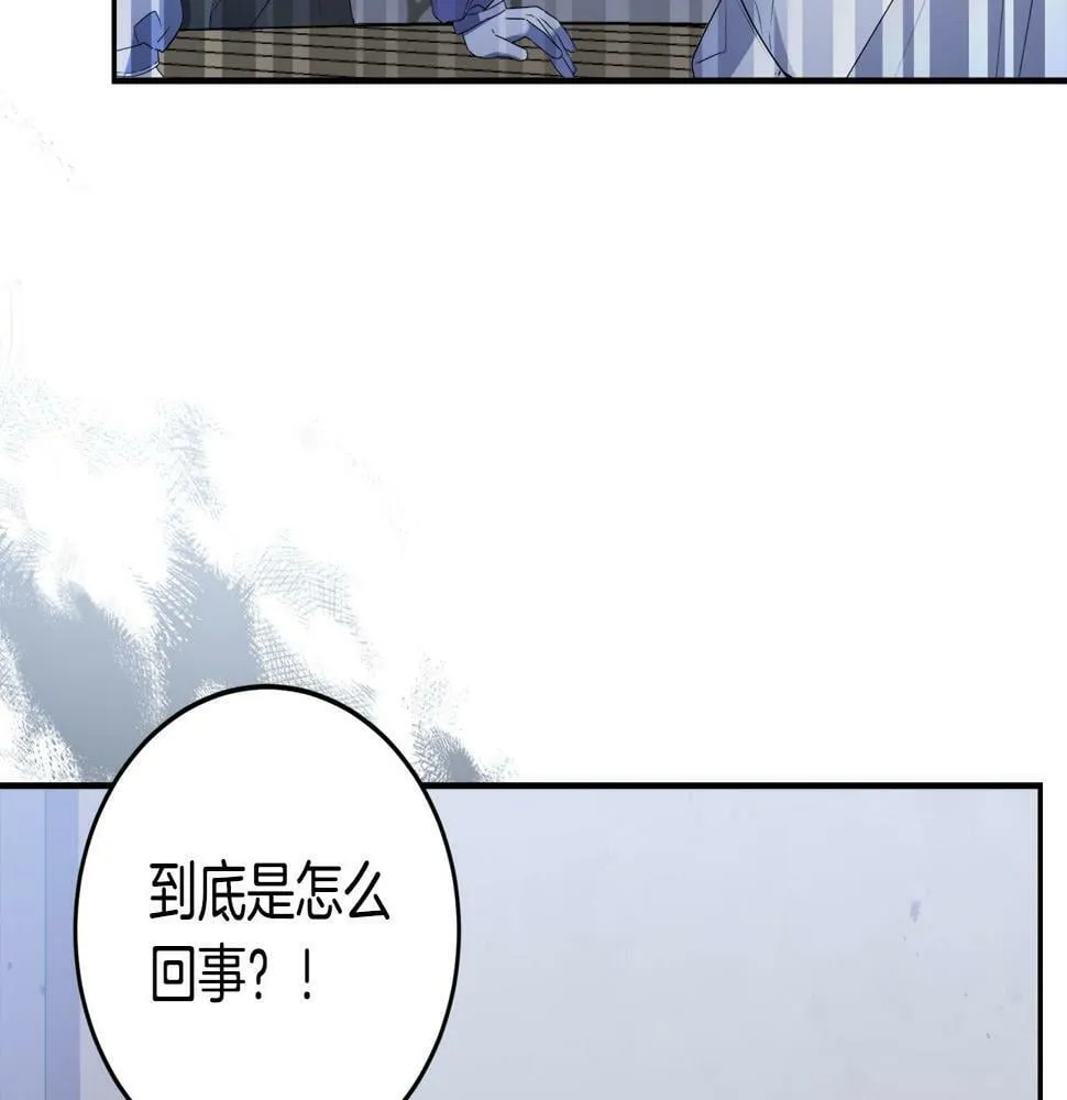 第17话 搬救兵 第153页